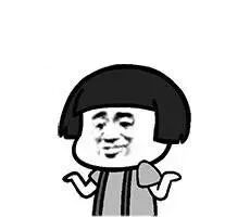 无所谓- 做表情- 在线装逼、照片装饰、表情包制作