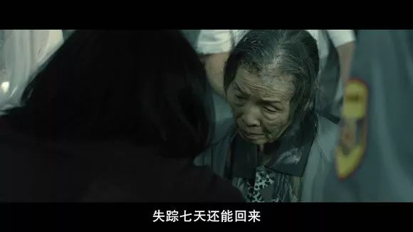 【電影圖解】《紅衣小女孩》改編自震驚台灣的真實靈異事件！ 靈異 第226張