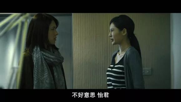 【電影圖解】《紅衣小女孩》改編自震驚台灣的真實靈異事件！ 靈異 第132張