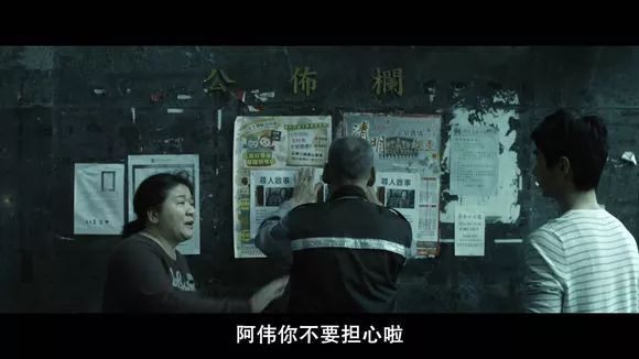 【電影圖解】《紅衣小女孩》改編自震驚台灣的真實靈異事件！ 靈異 第319張