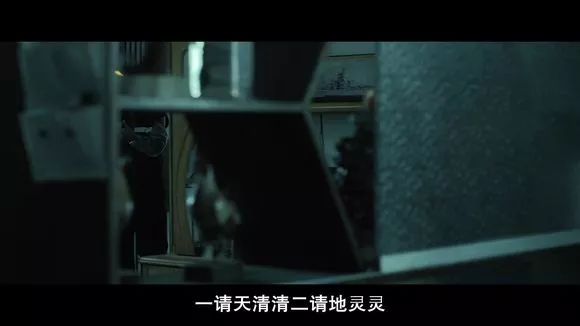 【電影圖解】《紅衣小女孩》改編自震驚台灣的真實靈異事件！ 靈異 第470張