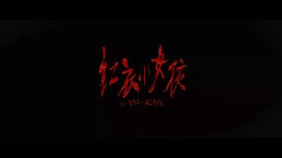【電影圖解】《紅衣小女孩》改編自震驚台灣的真實靈異事件！ 靈異 第7張