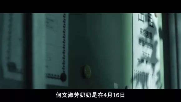 【電影圖解】《紅衣小女孩》改編自震驚台灣的真實靈異事件！ 靈異 第308張