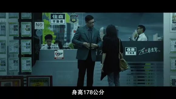 【電影圖解】《紅衣小女孩》改編自震驚台灣的真實靈異事件！ 靈異 第497張