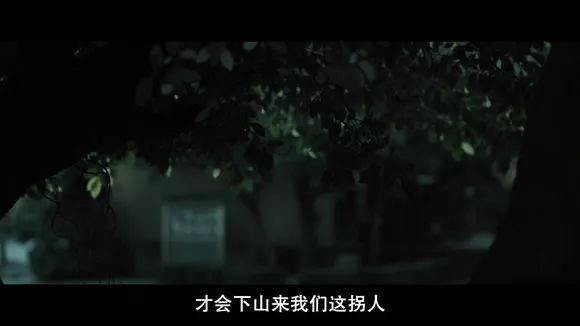 【電影圖解】《紅衣小女孩》改編自震驚台灣的真實靈異事件！ 靈異 第318張