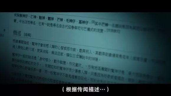 【電影圖解】《紅衣小女孩》改編自震驚台灣的真實靈異事件！ 靈異 第533張