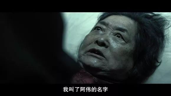 【電影圖解】《紅衣小女孩》改編自震驚台灣的真實靈異事件！ 靈異 第516張