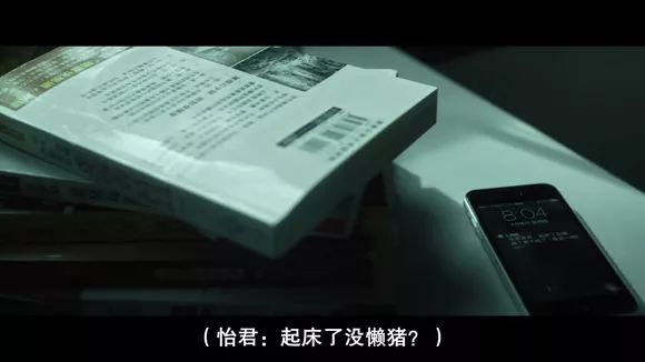 【電影圖解】《紅衣小女孩》改編自震驚台灣的真實靈異事件！ 靈異 第22張