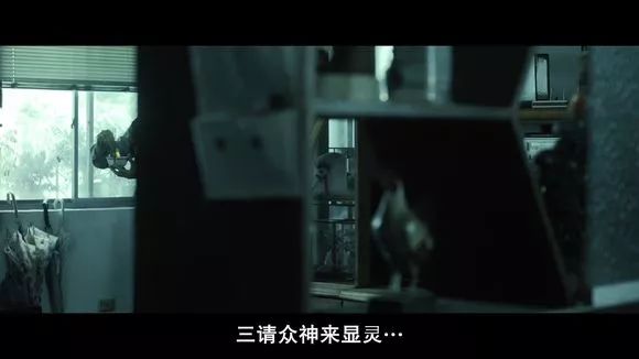 【電影圖解】《紅衣小女孩》改編自震驚台灣的真實靈異事件！ 靈異 第471張