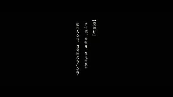 【電影圖解】《紅衣小女孩》改編自震驚台灣的真實靈異事件！ 靈異 第8張