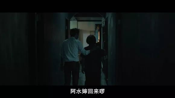 【電影圖解】《紅衣小女孩》改編自震驚台灣的真實靈異事件！ 靈異 第208張