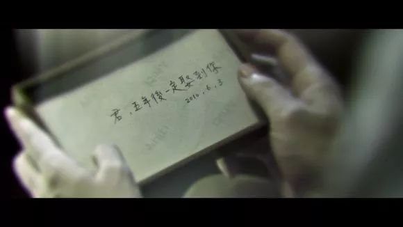 【電影圖解】《紅衣小女孩》改編自震驚台灣的真實靈異事件！ 靈異 第885張