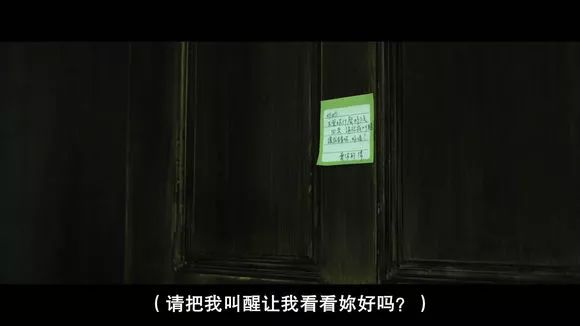 【電影圖解】《紅衣小女孩》改編自震驚台灣的真實靈異事件！ 靈異 第291張