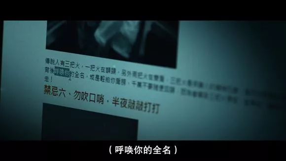 【電影圖解】《紅衣小女孩》改編自震驚台灣的真實靈異事件！ 靈異 第535張