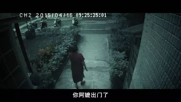 【電影圖解】《紅衣小女孩》改編自震驚台灣的真實靈異事件！ 靈異 第295張