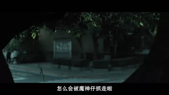【電影圖解】《紅衣小女孩》改編自震驚台灣的真實靈異事件！ 靈異 第315張