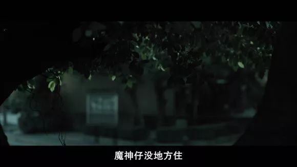 【電影圖解】《紅衣小女孩》改編自震驚台灣的真實靈異事件！ 靈異 第317張