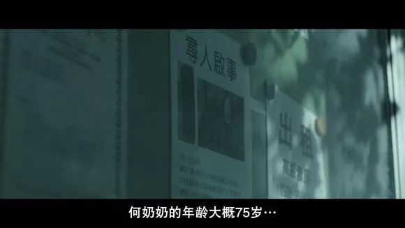 【電影圖解】《紅衣小女孩》改編自震驚台灣的真實靈異事件！ 靈異 第312張
