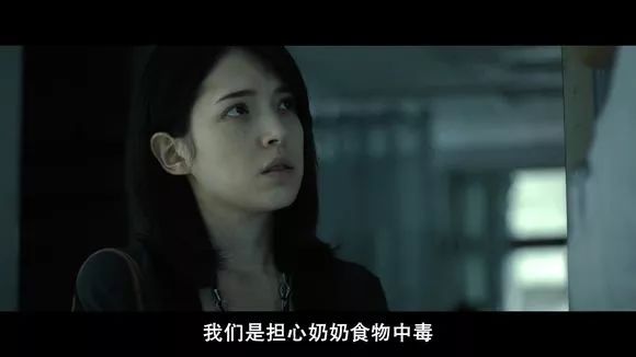 【電影圖解】《紅衣小女孩》改編自震驚台灣的真實靈異事件！ 靈異 第569張