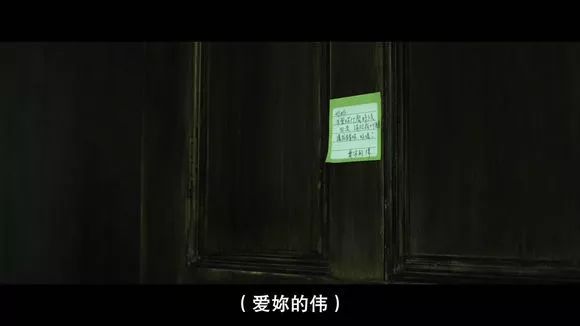 【電影圖解】《紅衣小女孩》改編自震驚台灣的真實靈異事件！ 靈異 第292張