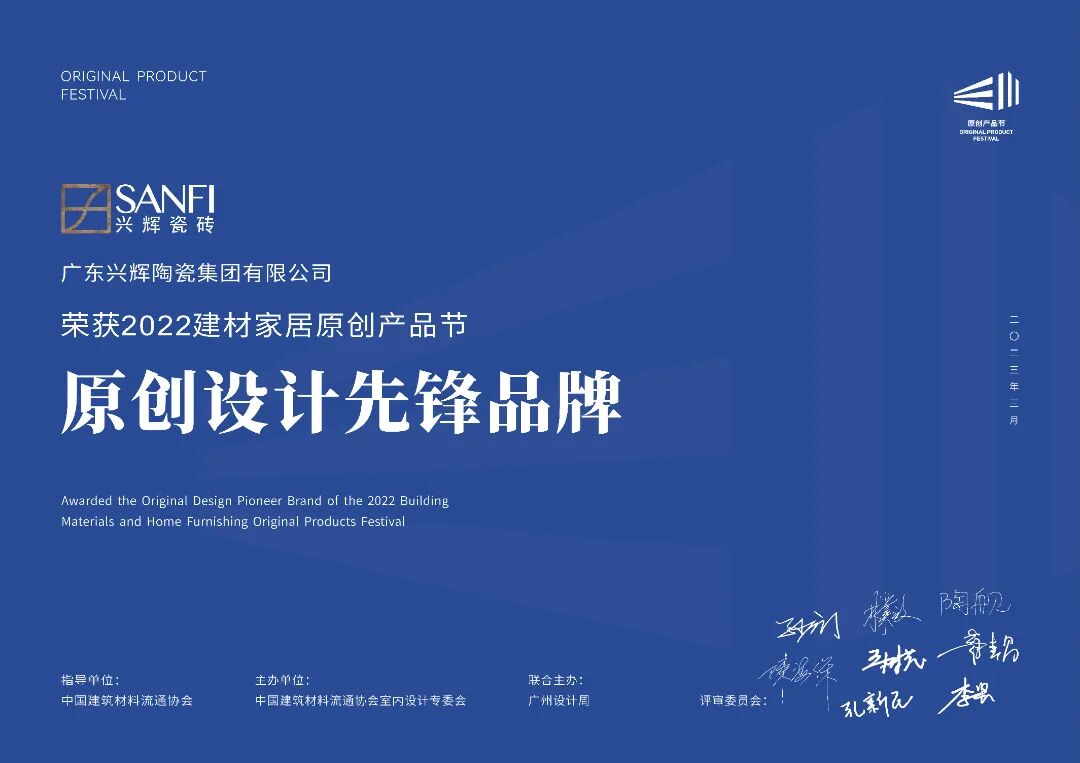 九大优势助你抢占财富c位一线品牌兴辉瓷砖全国招商火热来袭