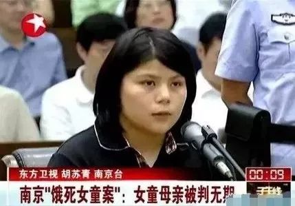 夫妻外出旅遊，女兒活活餓死家中：「父母雙亡」式家庭，孩子該有多可憐 親子 第7張