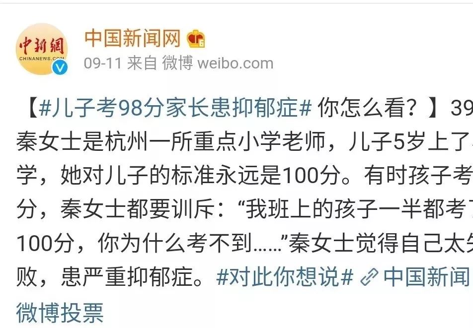 当孩子说“这次我没考好” 时,你的回答很重要!-微信头条网 当孩子说“这次我没考好” 时,你的回答很重要!