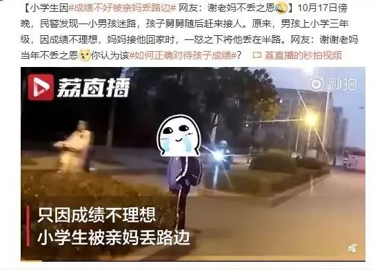 当孩子说“这次我没考好” 时,你的回答很重要!-微信头条网 当孩子说“这次我没考好” 时,你的回答很重要!