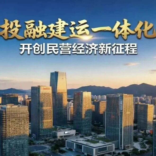 湖北省浙江企业联合会总商会