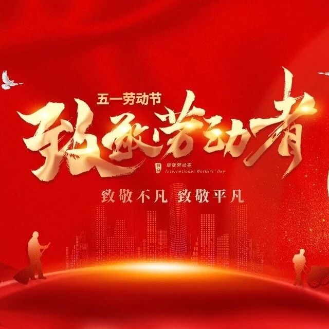 湖北省浙江企业联合会总商会
