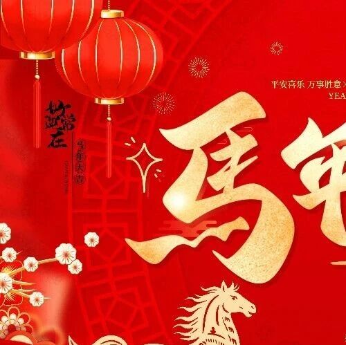 湖北省浙江企业联合会总商会