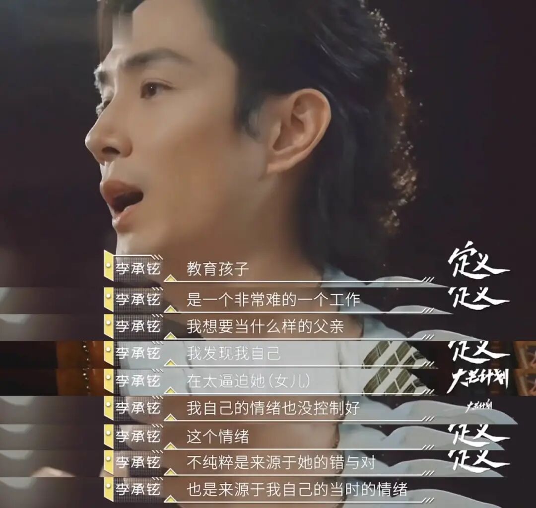 官宣二胎3个月，戚薇宣布退出娱乐圈：李承铉，你就是这样当老公的？（组图） - 27