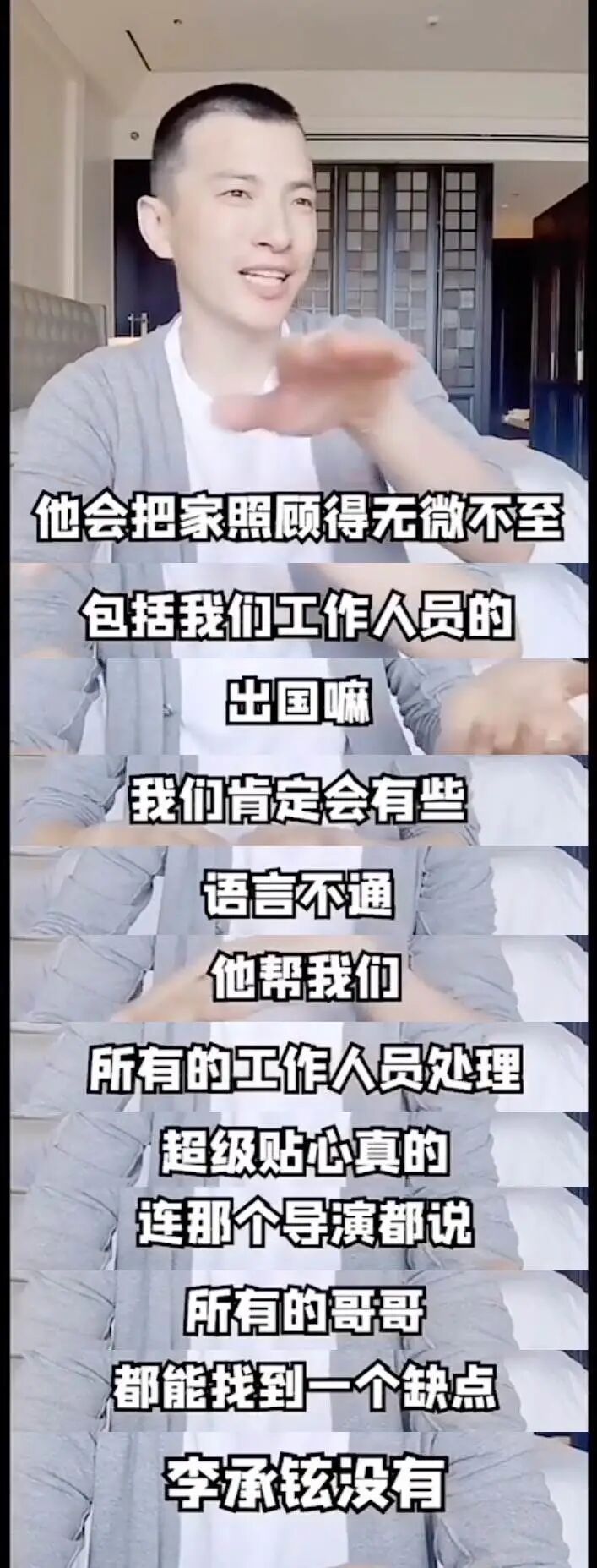 官宣二胎3个月，戚薇宣布退出娱乐圈：李承铉，你就是这样当老公的？（组图） - 42