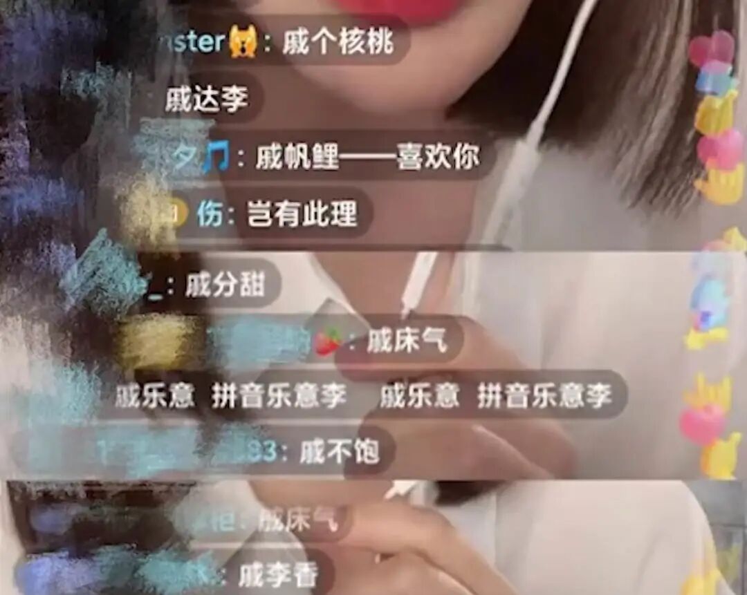 官宣二胎3个月，戚薇宣布退出娱乐圈：李承铉，你就是这样当老公的？（组图） - 5