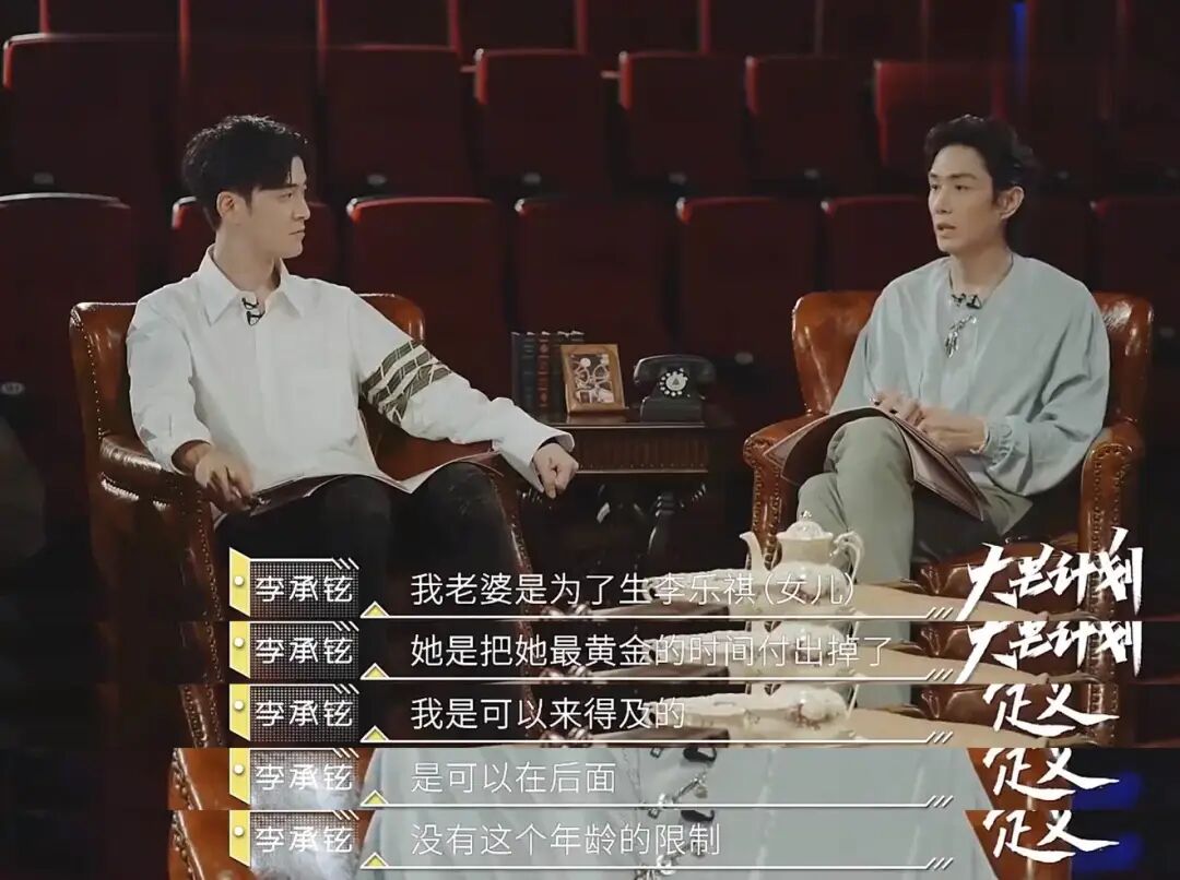 官宣二胎3个月，戚薇宣布退出娱乐圈：李承铉，你就是这样当老公的？（组图） - 44