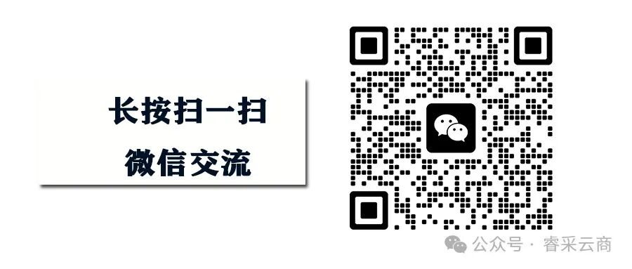 京东企业采购平台