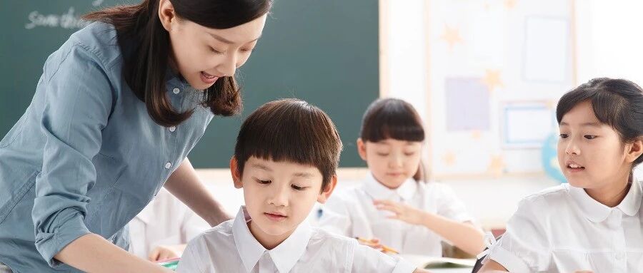 重磅！老师真的要涨工资了！这类群体重点考虑！