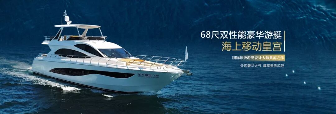 深圳游艇出游_深圳游艇会怎么样消费_深圳游艇会