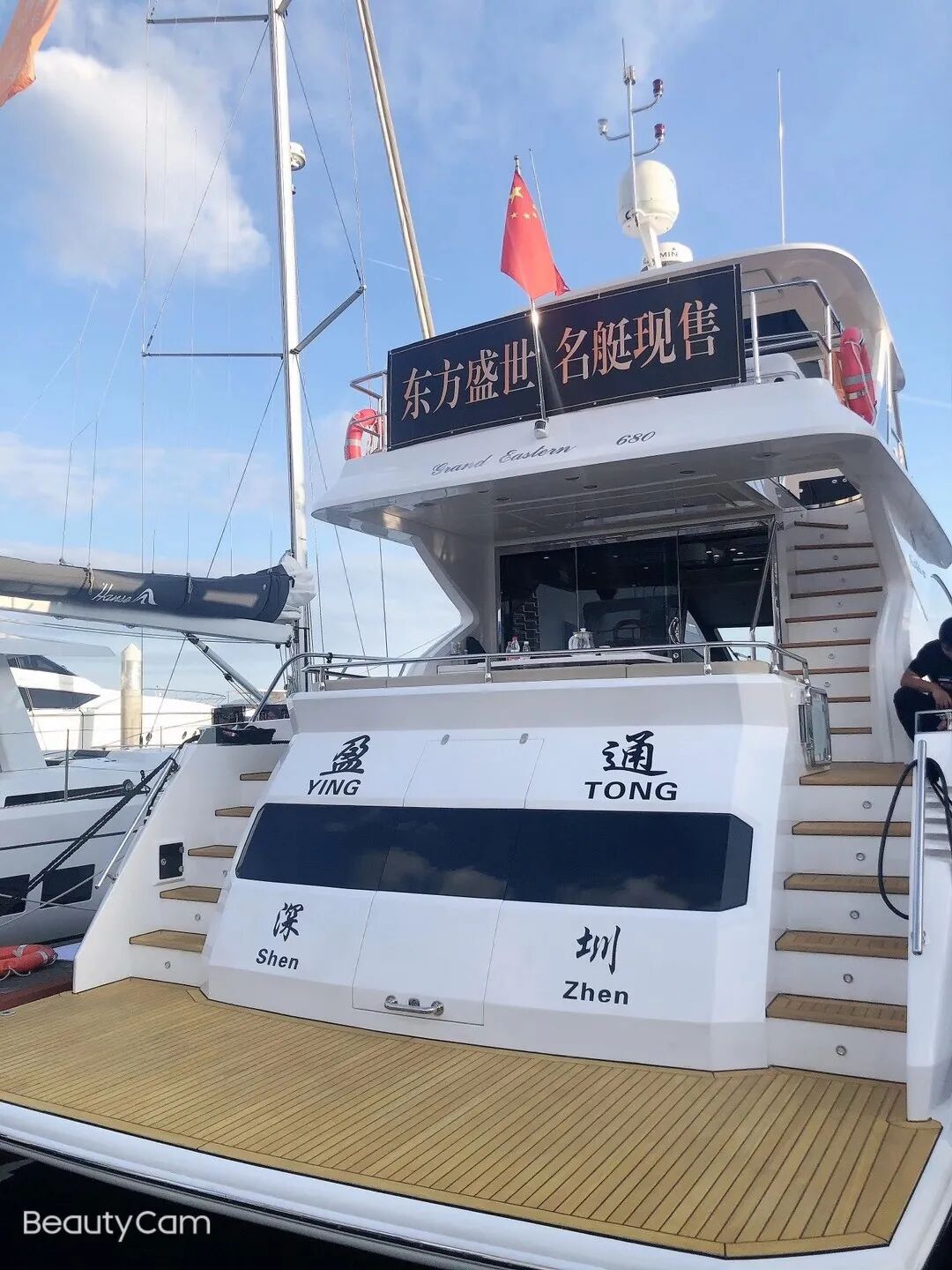 深圳游艇会_深圳游艇出游_深圳游艇会怎么样消费