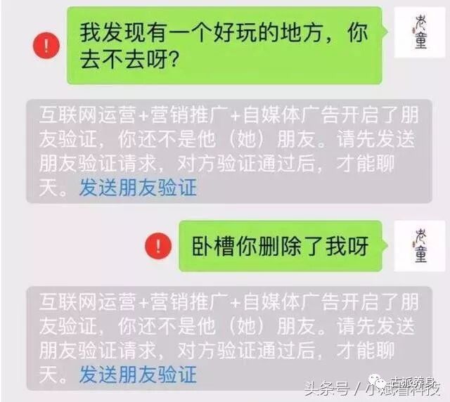 批量好友删除不了_批量好友删除_qq如何批量删除好友