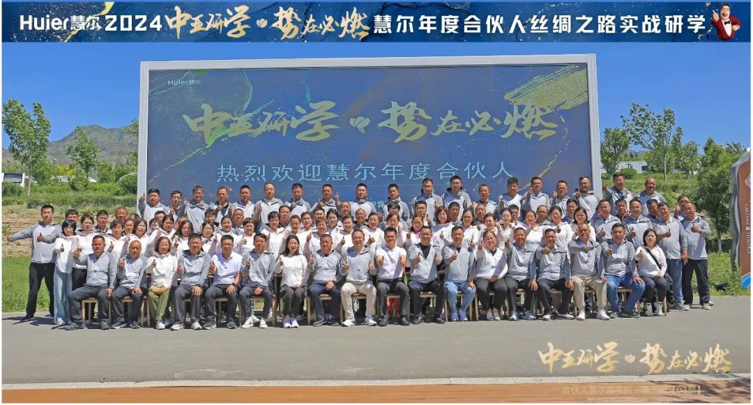 【慧尔2024】《中亚研学·势在必燃》合伙人研学活动圆满落幕——探索农业未来,我们在路上!(图16) 【慧尔2024】《中亚研学·势在必燃》合伙人研学活动圆满落幕——探索农业未来,我们在路上!(图16)