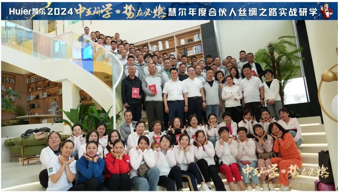 【慧尔2024】《中亚研学·势在必燃》合伙人研学活动圆满落幕——探索农业未来,我们在路上!(图26) 【慧尔2024】《中亚研学·势在必燃》合伙人研学活动圆满落幕——探索农业未来,我们在路上!(图26)