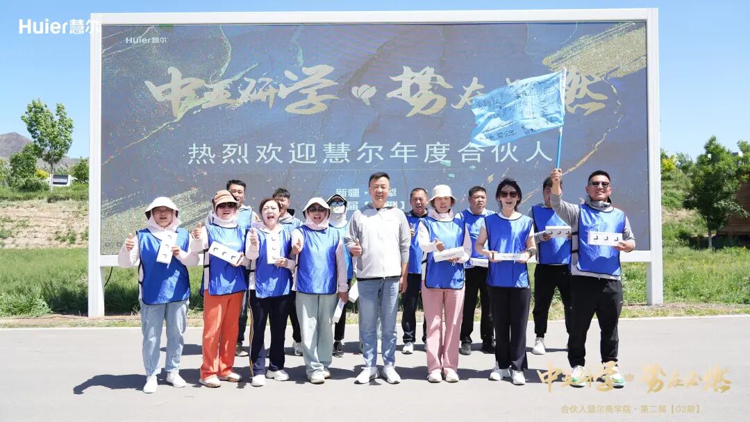 【慧尔2024】《中亚研学·势在必燃》合伙人研学活动圆满落幕——探索农业未来,我们在路上!(图17) 【慧尔2024】《中亚研学·势在必燃》合伙人研学活动圆满落幕——探索农业未来,我们在路上!(图17)