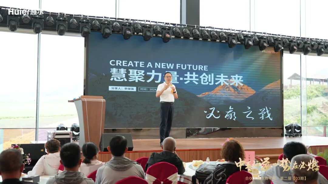 【慧尔2024】《中亚研学·势在必燃》合伙人研学活动圆满落幕——探索农业未来,我们在路上!(图25) 【慧尔2024】《中亚研学·势在必燃》合伙人研学活动圆满落幕——探索农业未来,我们在路上!(图25)