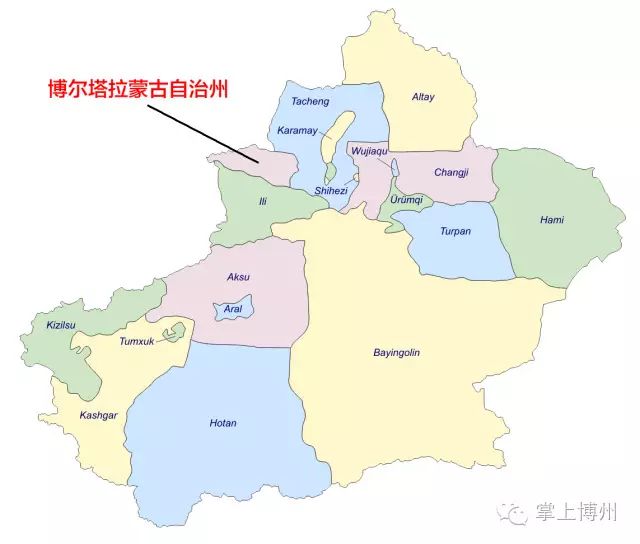 對不起!博爾塔拉,向全國人民道歉!