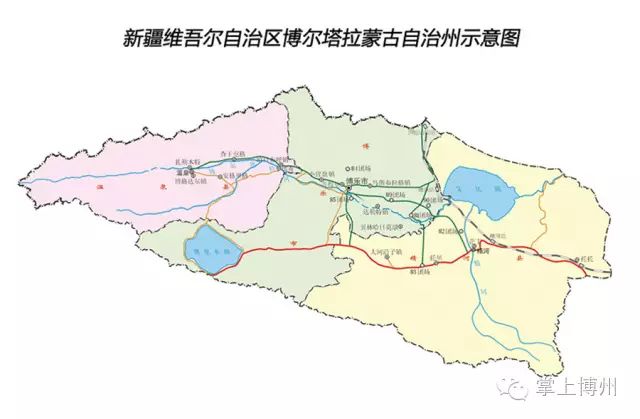 對不起!博爾塔拉,向全國人民道歉!