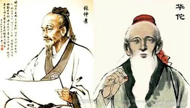 当代岐黄医理的科学解读（二十）：如何看待同时代的华佗与张仲景？(图2)
