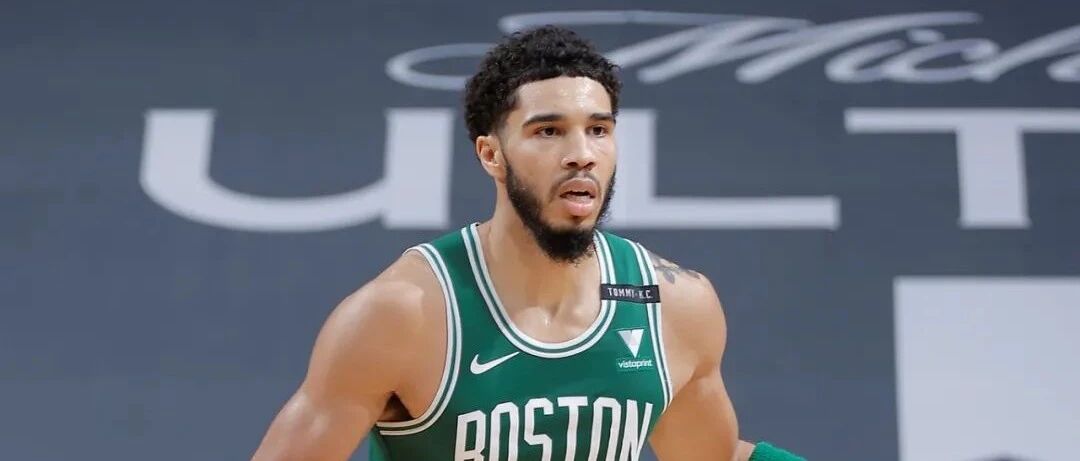 当塔图姆开始打控卫 这事情就不简单了