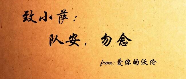 打球打个热搜第一出来 沃伦狂轰生涯新高53分 今日主题：鲨疯了