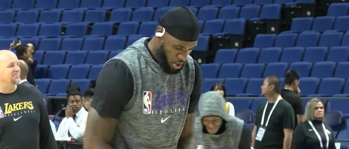 联盟22支球队训练馆情况悉数曝光 米切尔满血回归詹眉再秀恩爱